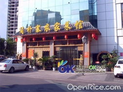 簡樸寨版的柬埔寨 精品 朋友需慎交 馬鞍山ok論壇 powered discuz