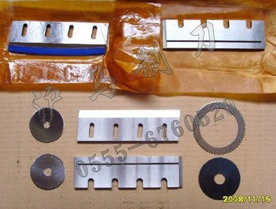 碟形切箔刀片,叢切刀具,切瀝青刀片,削橡膠板刀毛里求斯-馬鞍山市滬馬機械設備有限責任公司