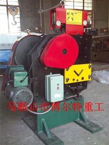 多功能角鋼沖剪機(jī) 高效加工利器與馬鞍山市博爾特重工機(jī)械設(shè)備廠的專(zhuān)業(yè)制造