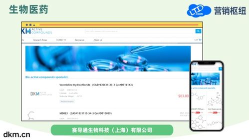 LTD營銷樞紐入選杭州市首批數(shù)字工程服務商，助力生物醫(yī)藥與通訊產(chǎn)業(yè)數(shù)字化升級